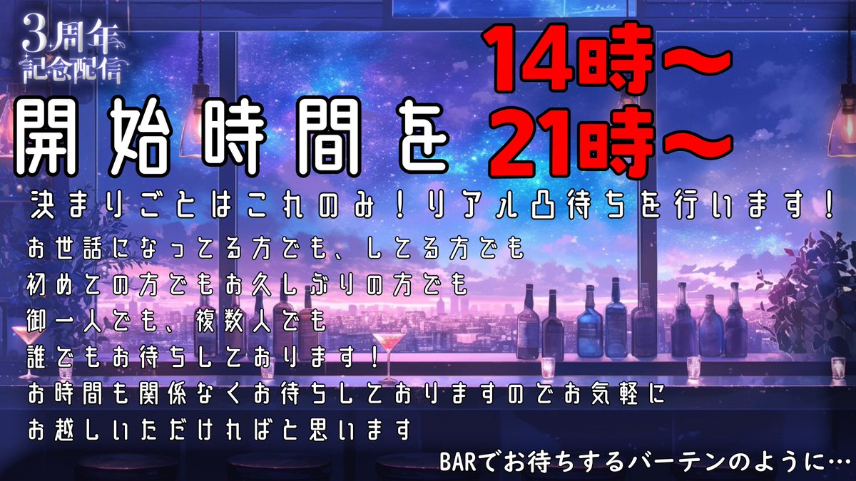 鈴乃音継音🛎⏭マルチタスク多忙VTuber tweet media