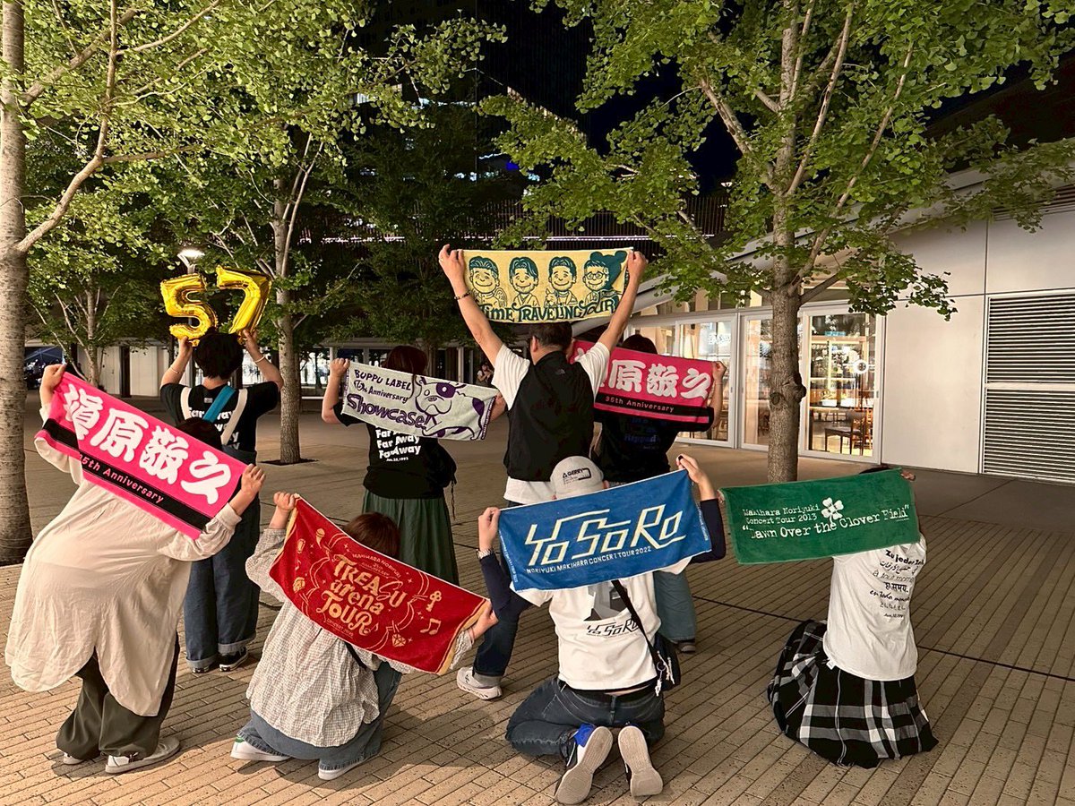 proof_kira's tweet photo. 今年もこの時間がやってまいりました。
23時36分✨✨✨

改めてお誕生日おめでと〜🎉

これからもマッキーと一緒に
楽しく歳を重ねていきたい🥰

私たちの1番の願いは
マッキーの幸せ🥰

#槇原敬之
#槇原敬之5月18日お誕生日おめでとう㊗️ https://t.co/u5waUGtLEx
