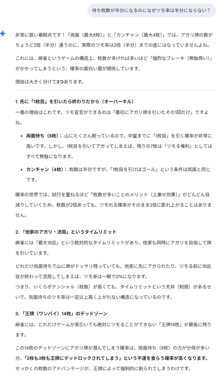 かわちゃん58 tweet media