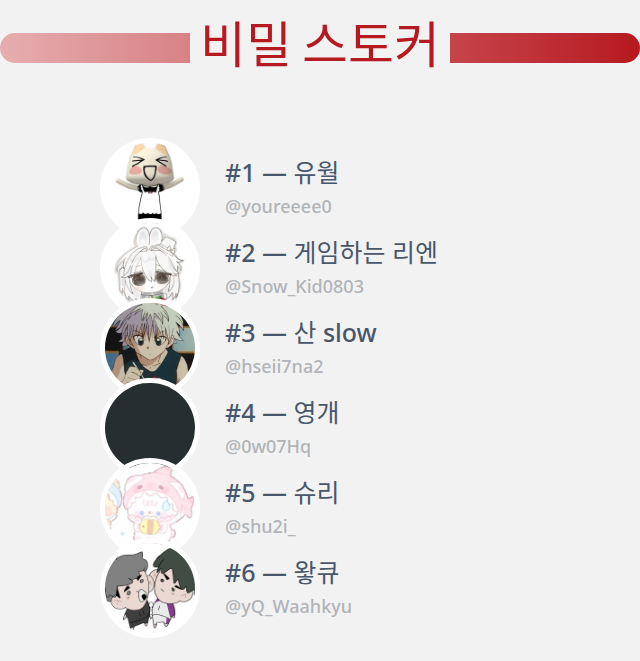 메뮤다 tweet media