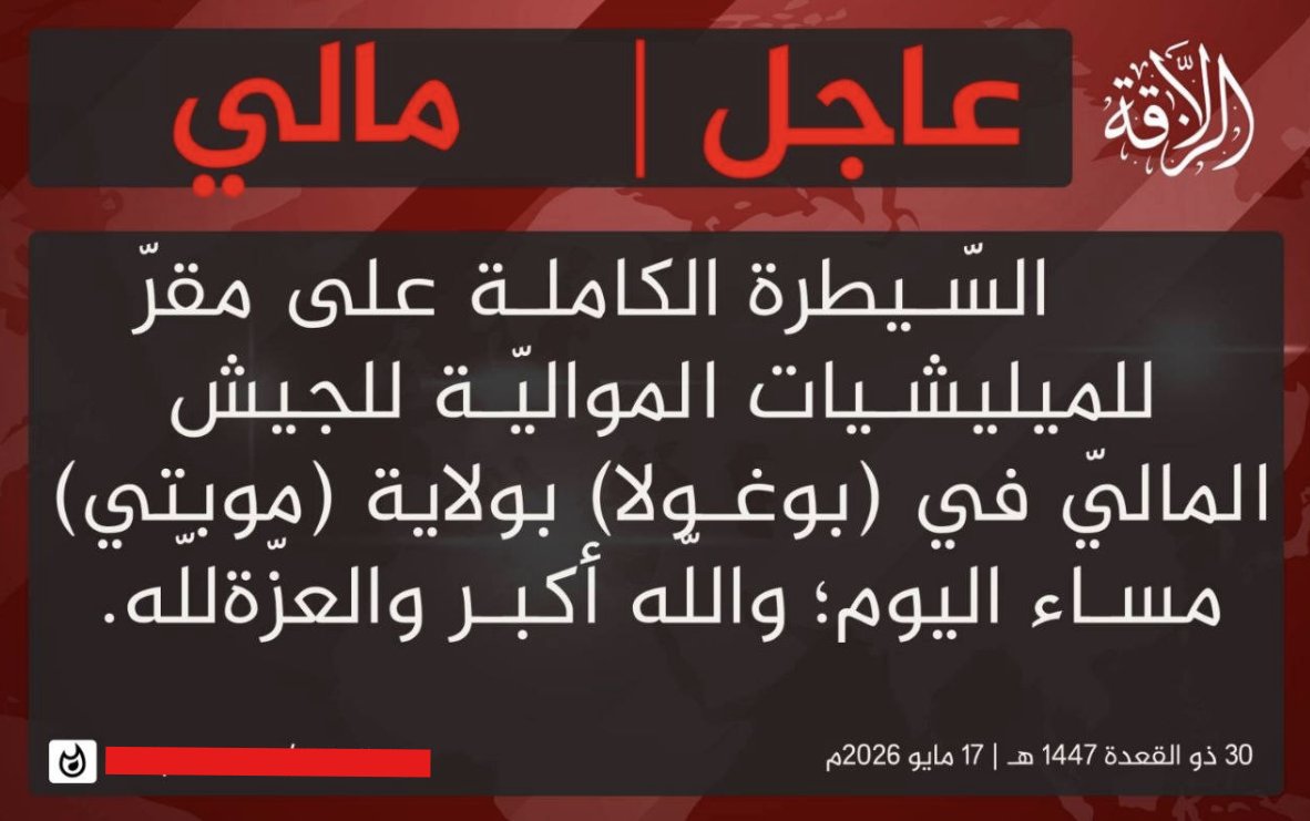 TracTerrorism's tweet photo. Jama’a Nusrat ul-Islam wa al-Muslimin (#JNIM) Elements Take Over a Post of the Dozo Militias in #Bougoula, #Mopti Region, #Mali
https://t.co/yDKSoHxxkV https://t.co/qa5LWowvcE