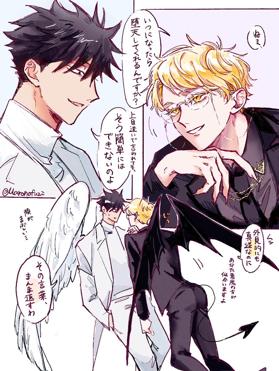 天使🐈‍⬛×悪魔🌙