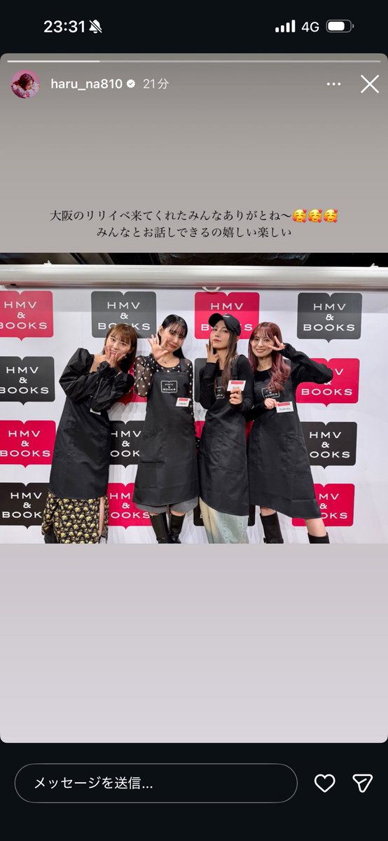 harunananaseyuu's tweet photo. 更新ありがとう🤲
ハルちゃん今日も可愛いな😍
#SCANDAL
#EOHO https://t.co/szlihnbDVs