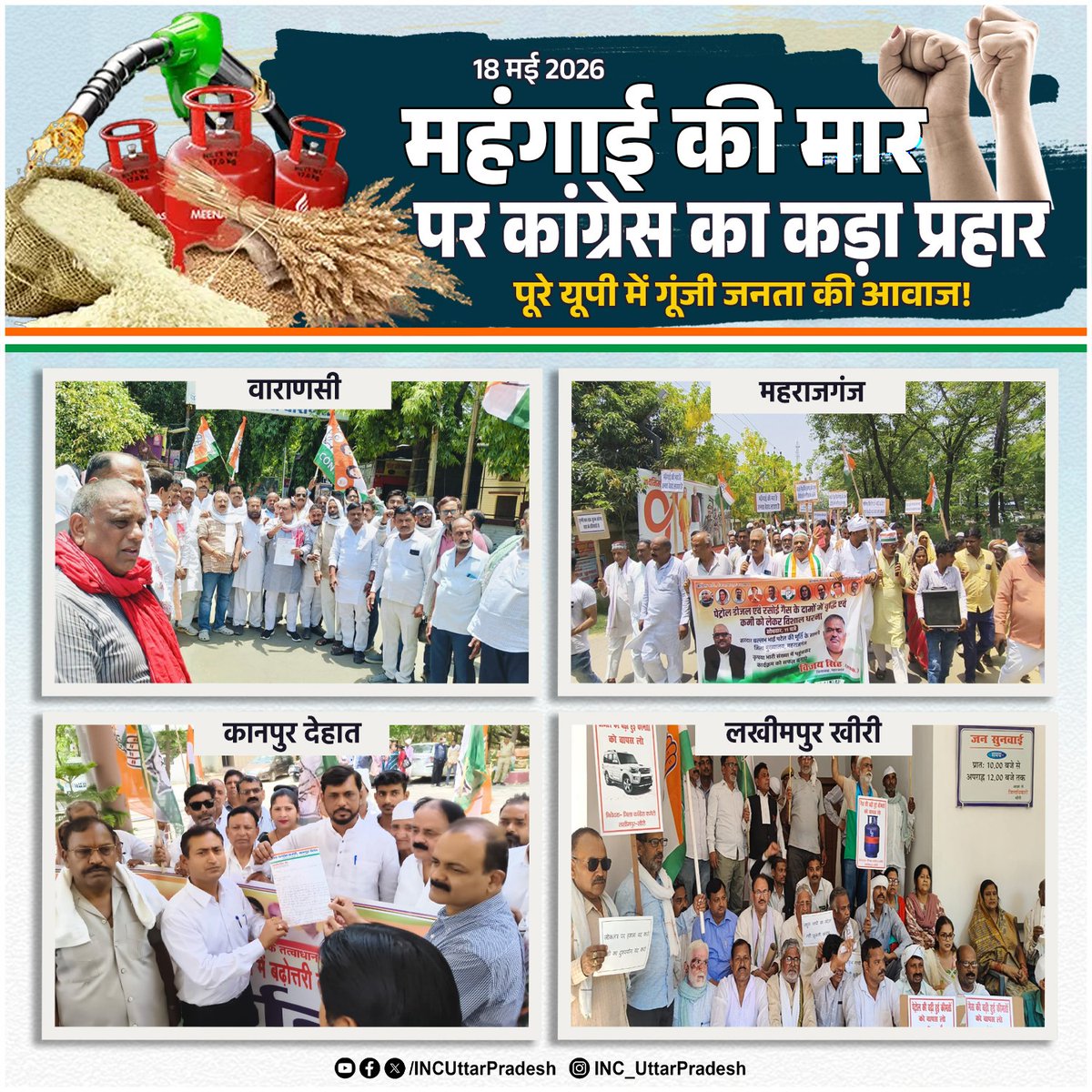 UP Congress tweet media
