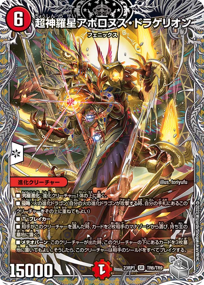 田園補完計画 on X: 