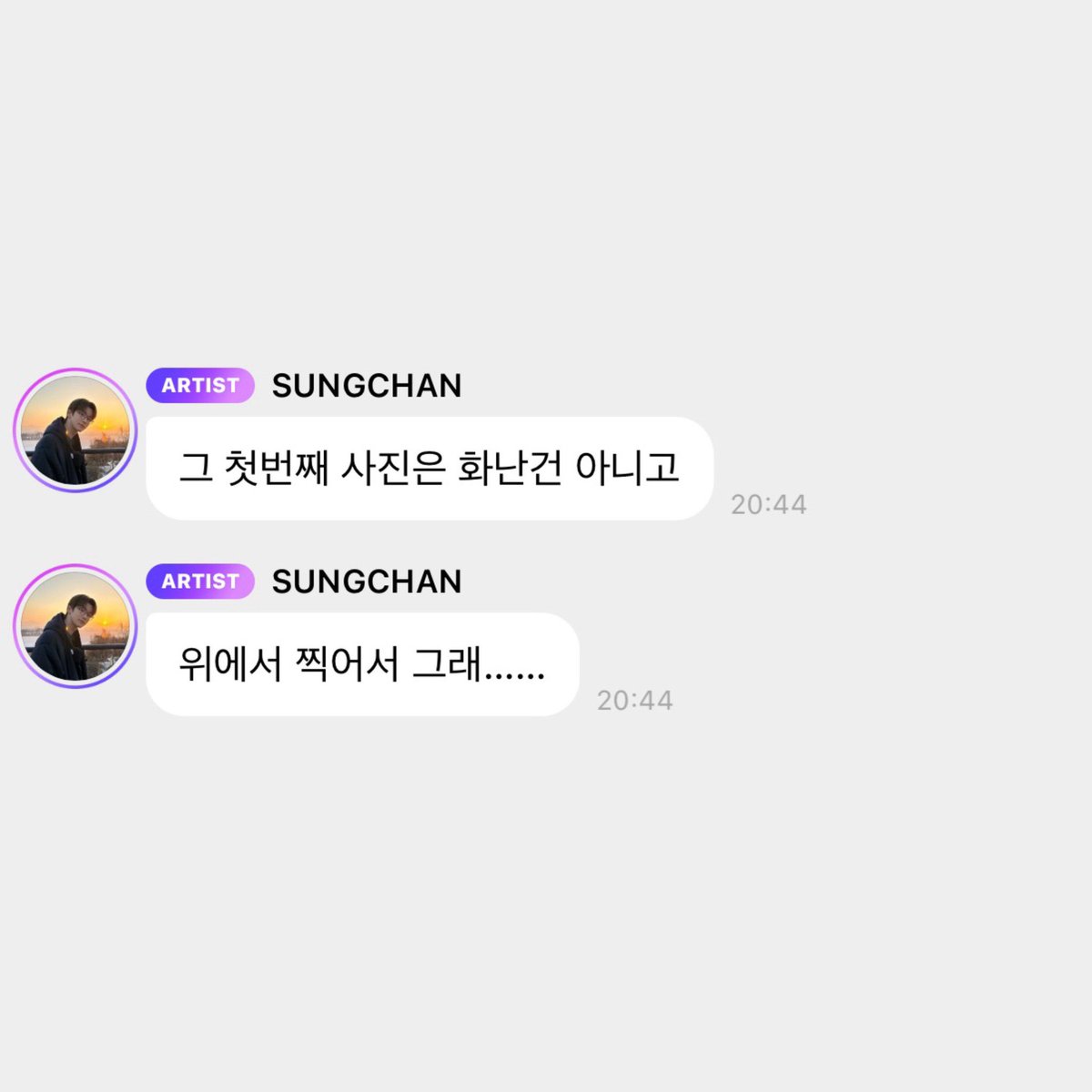 데이 tweet media