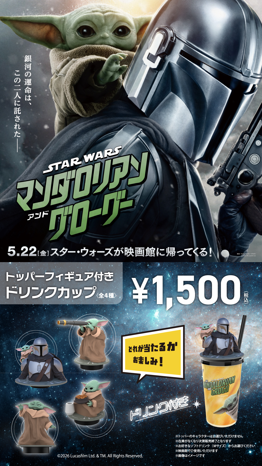 109シネマズHAT神戸 on X: 