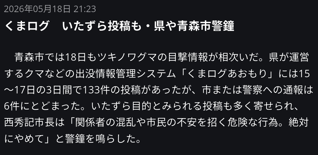 レオトオレ tweet media