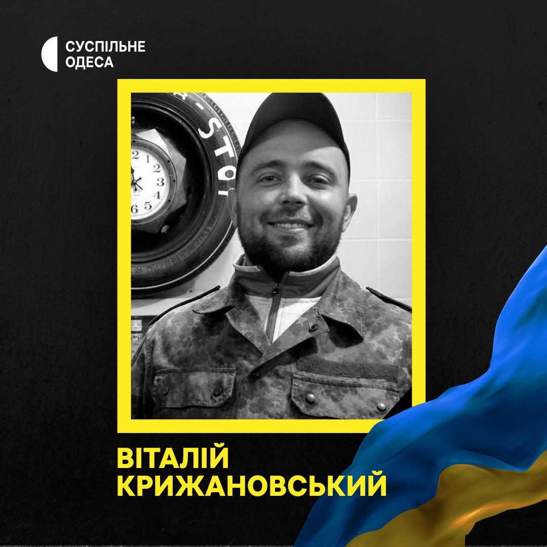 pogrebeckij's tweet photo. На Одещині стало відомо про загибель двох захисників України — Віталія Крижановського із Подільської громади та Олександра Веретюка з Раухівської громади. https://t.co/Gc6WtuW5EA