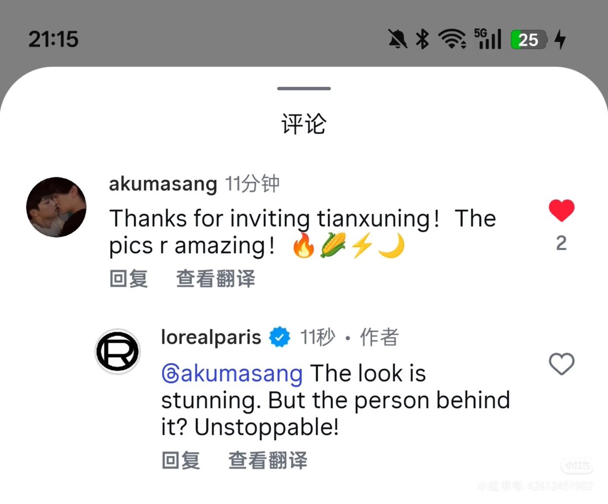 akumacris's tweet photo. 嘻嘻✌︎˶╹ꇴ╹˶✌︎
#tianziyu https://t.co/d7j199r0Ly
