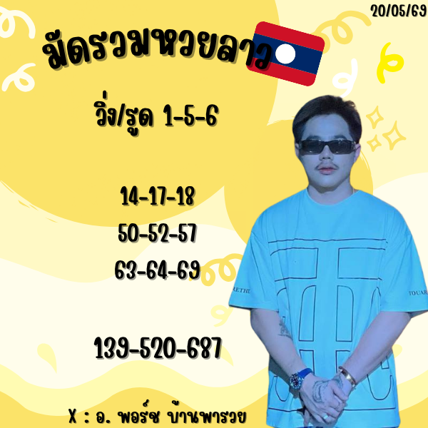 อ.พอร์ช บ้านพารวย tweet media