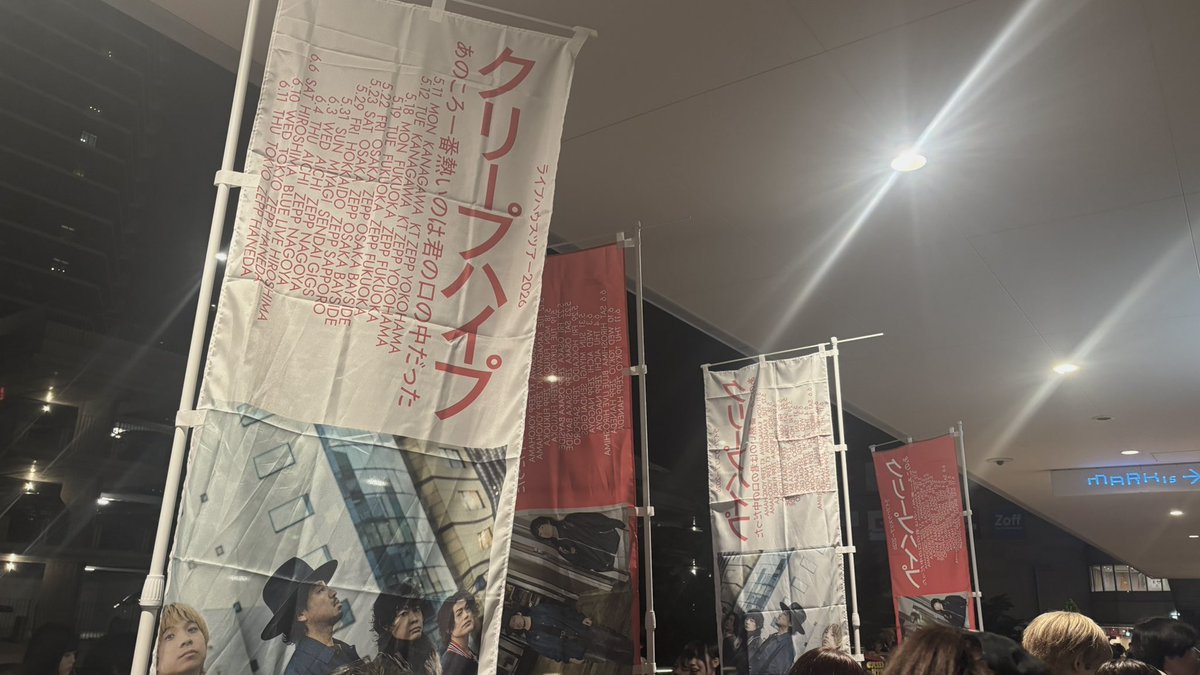 終わり tweet media