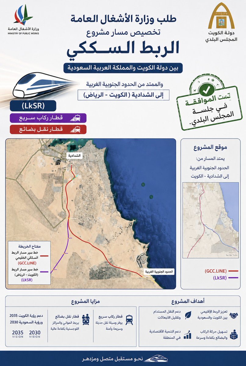 عبدالله عويد الهذال tweet media