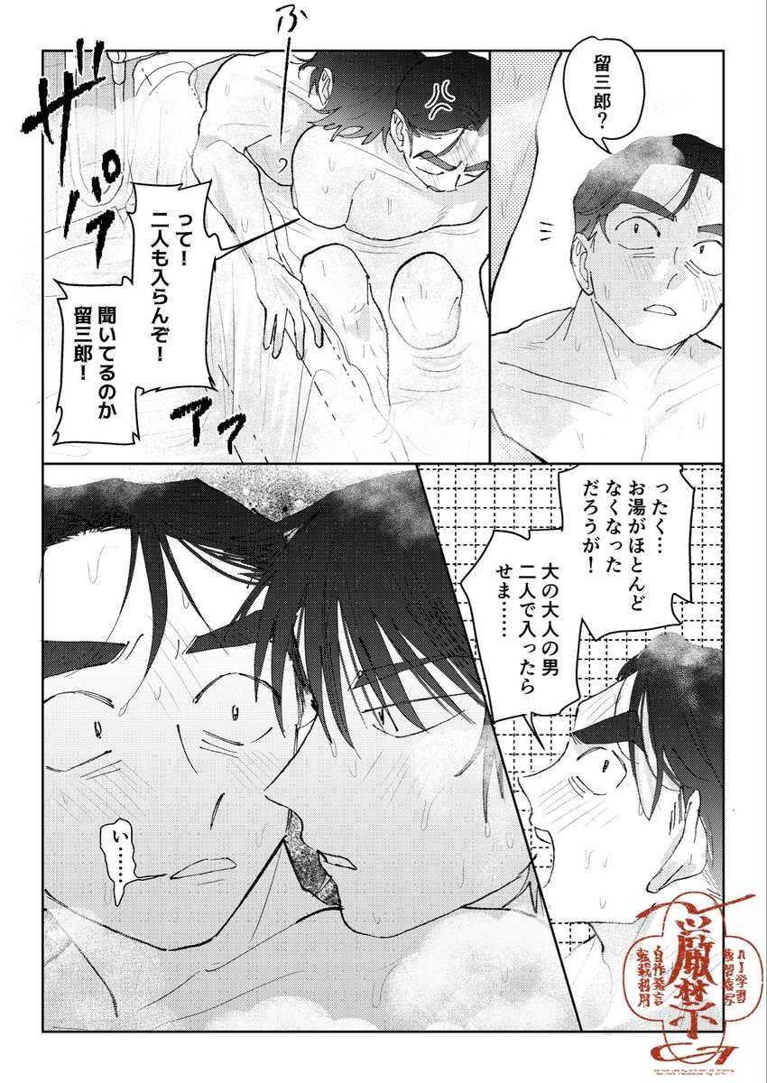 TL追えない麦山e9@次はCC福岡 tweet media