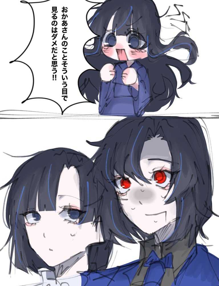 11_tebamoto's tweet photo. ちょっと心当たりがある https://t.co/GoPTUjIj6A