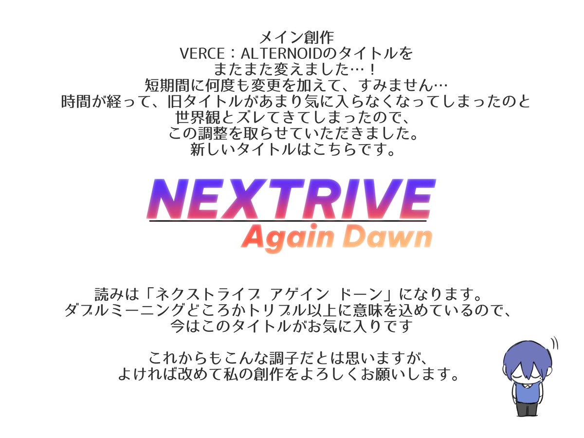 橄野 tweet media