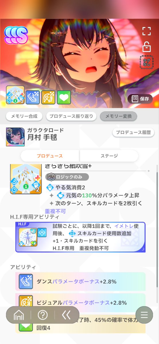 黄色い羽@アイシィ tweet media
