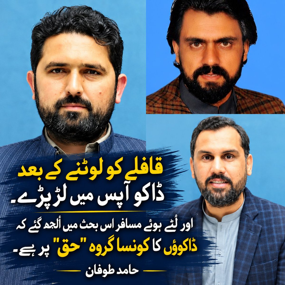 Hamid Khan Toofan tweet media