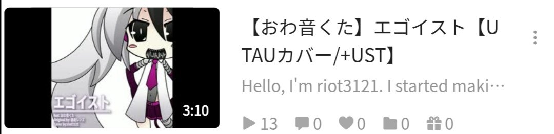Riot3121 tweet media