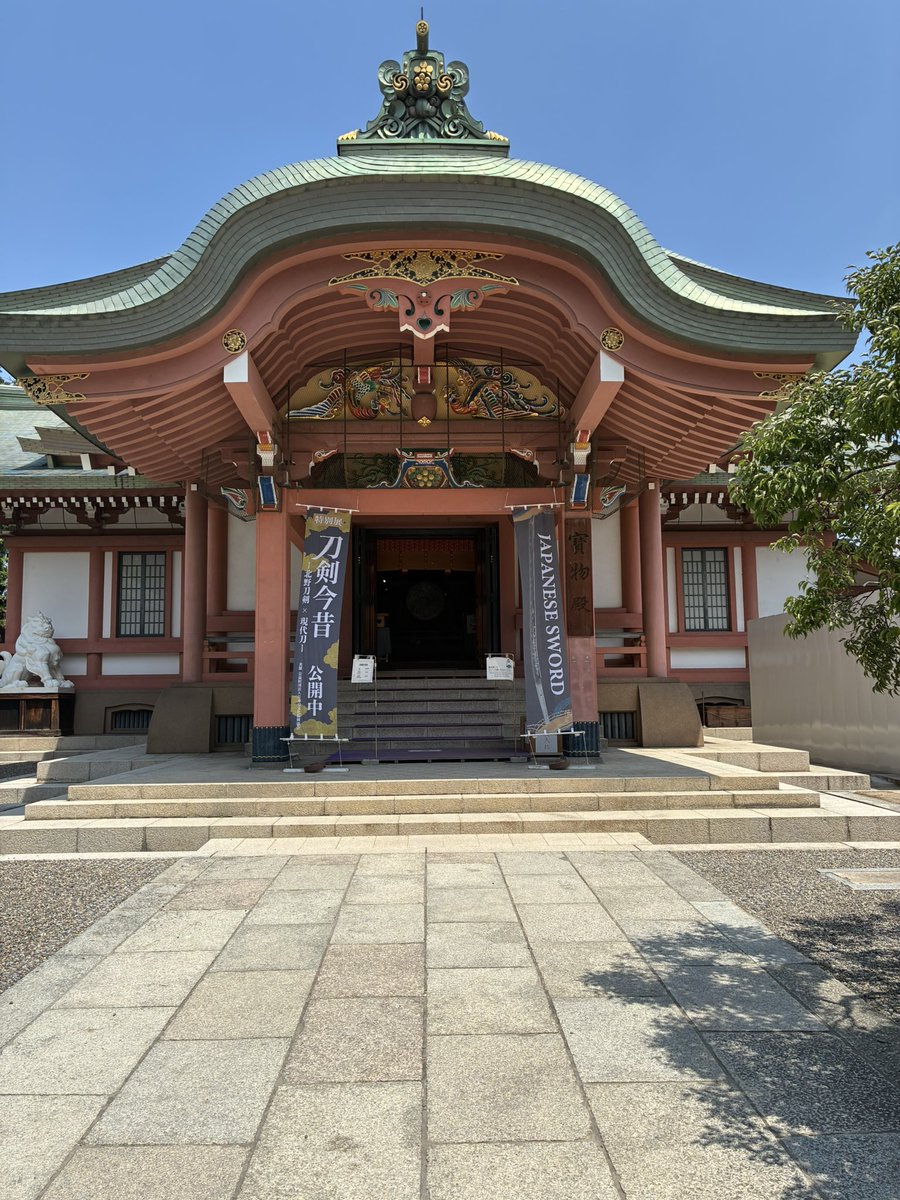 uma860's tweet photo. 京博はともかく凄かったのが天満宮の宝物館の刀剣今昔展！　入った正面に髭切の模造刀？太刀拵奉納プロジェクトの木製漆塗太刀　すごい質感　その背後は来国俊　入口から真っ直ぐ奥の正面には宮入小左衛門行平刀匠、大野義光刀匠(山鳥毛写し)がどんっと並べられててひぇっとなった https://t.co/JLey0xUPg1