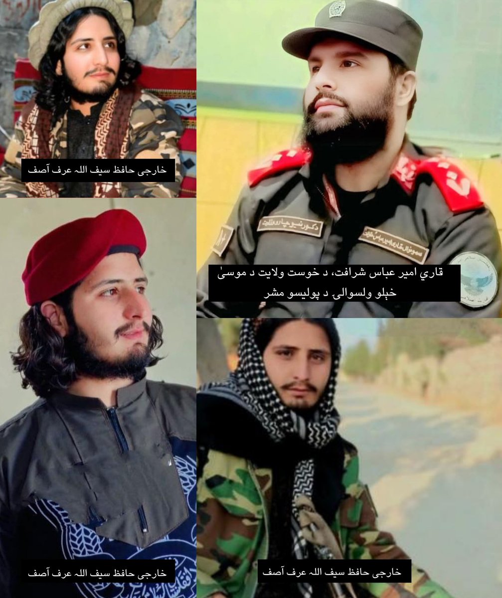 Afghan TTP Terrorist, Nephew of Musa Khel, Khost Police Chief, Killed ...