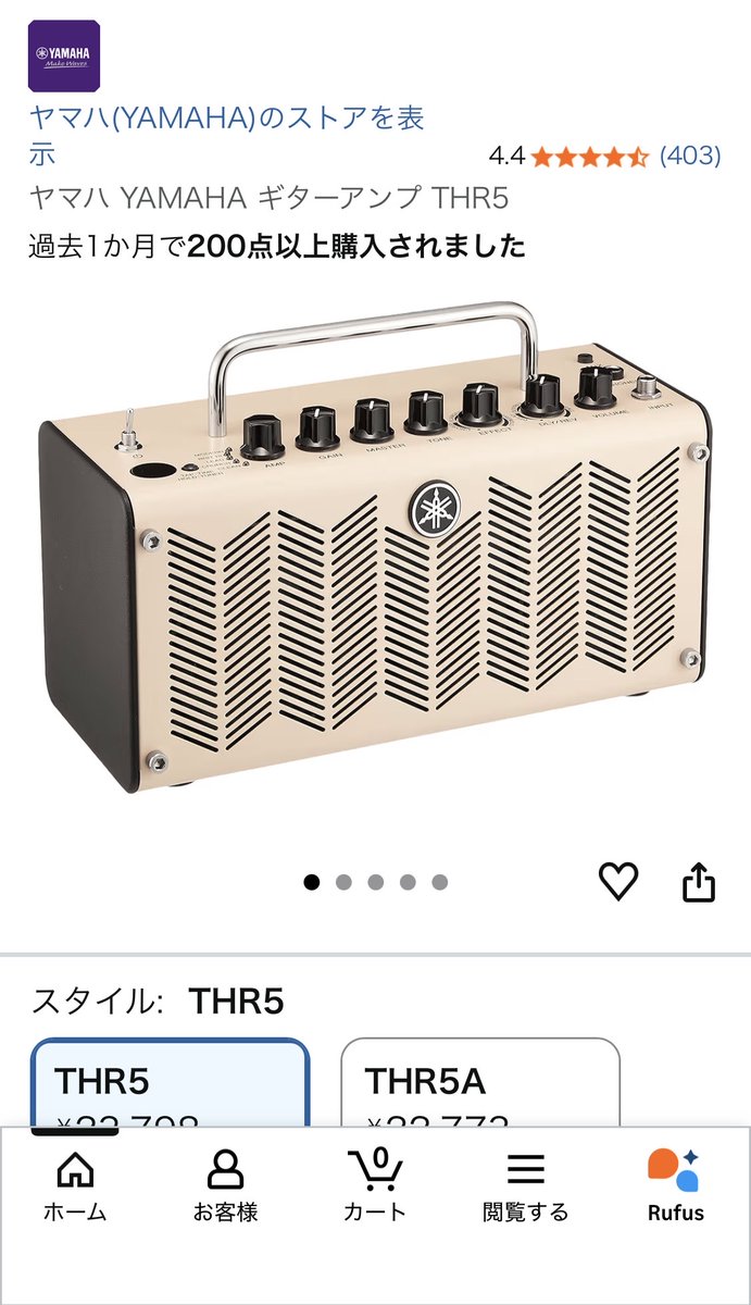 カーミた tweet media