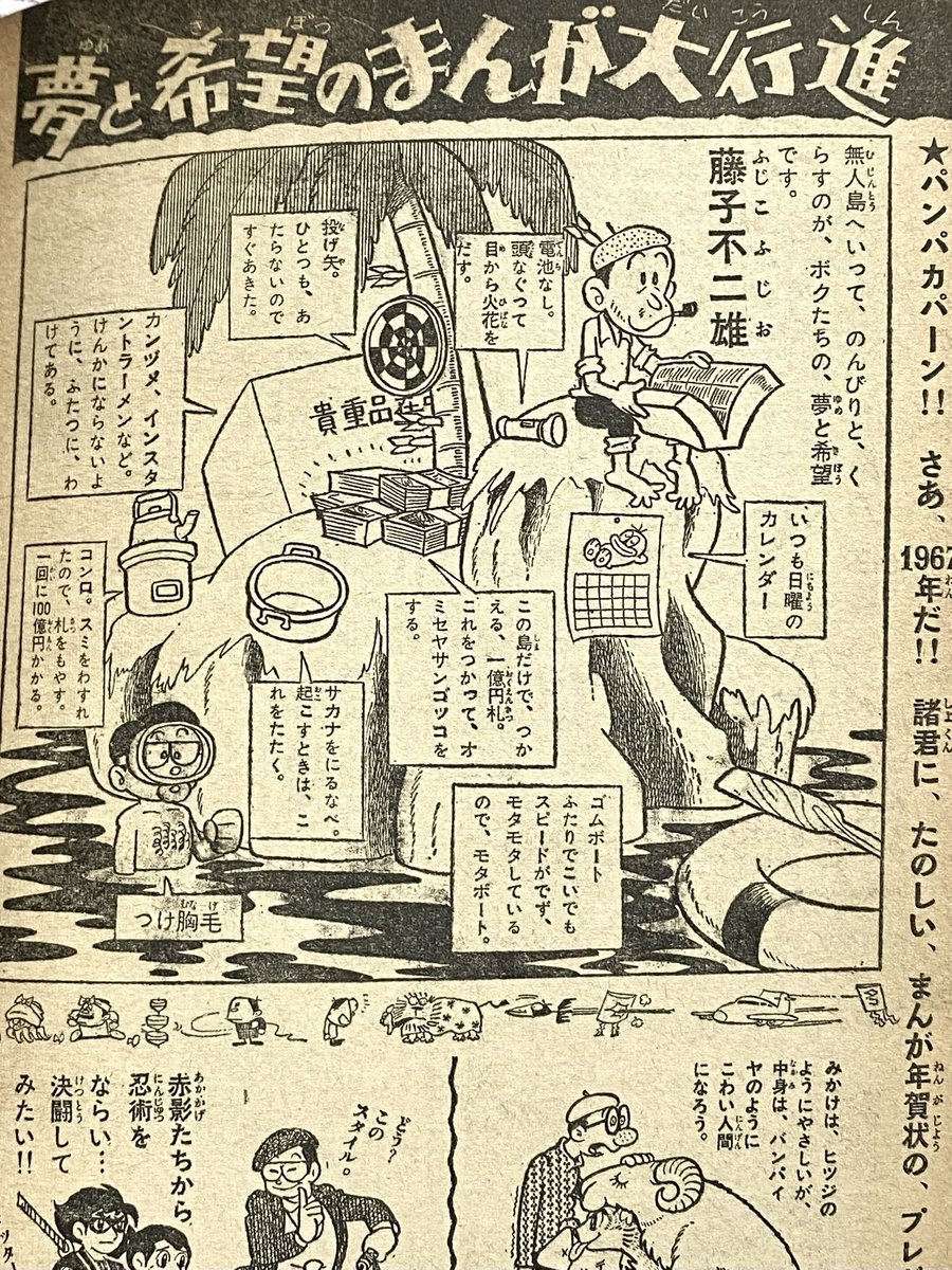 ひのき一志 on X: 