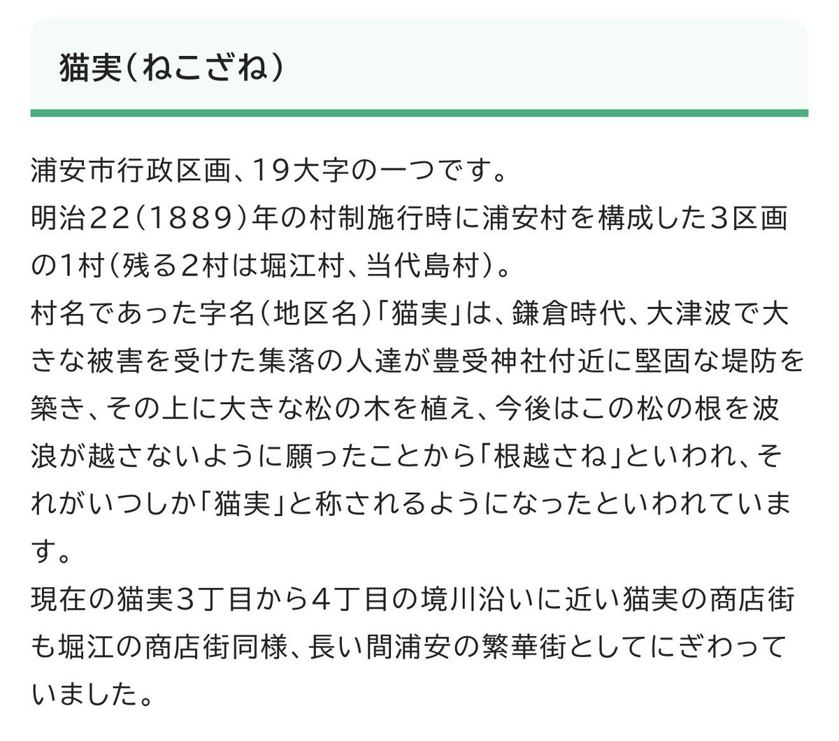 YebisuCameraHShimoda tweet media
