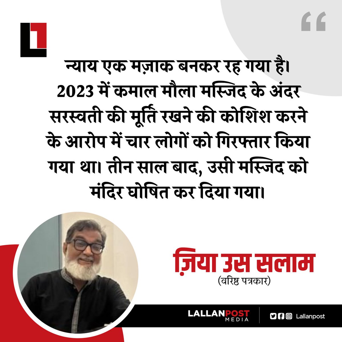 Lallanpost tweet media