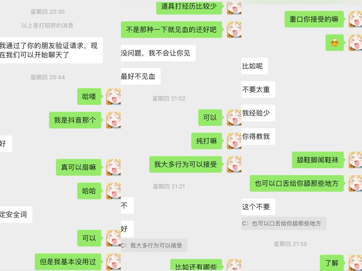 上海日记 tweet media