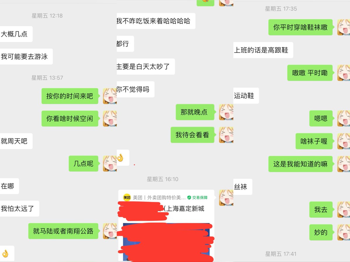 上海日记 tweet media