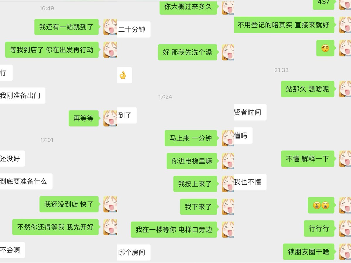 上海日记 tweet media