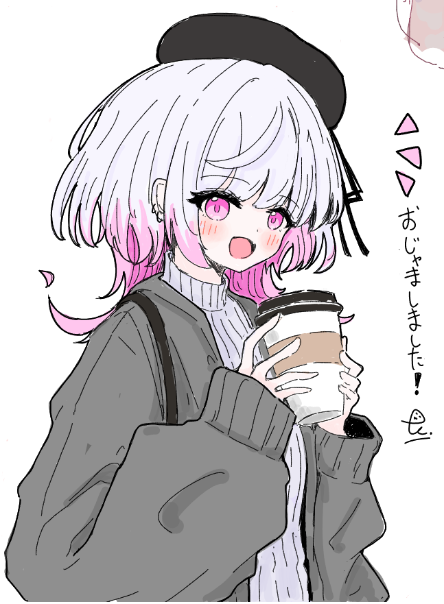 エマ