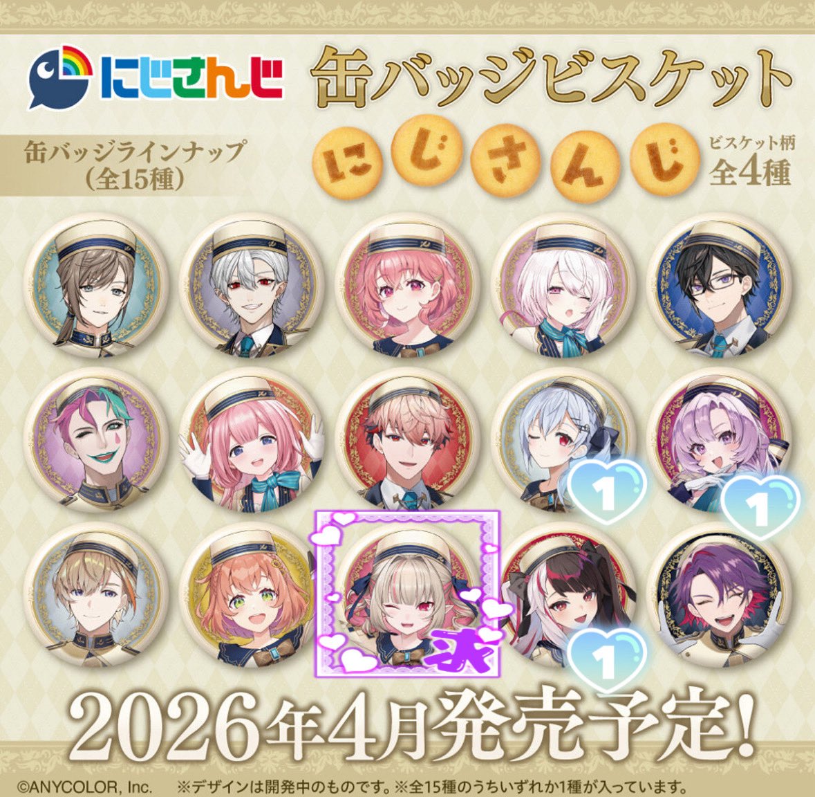 a@リトリン必読 tweet media