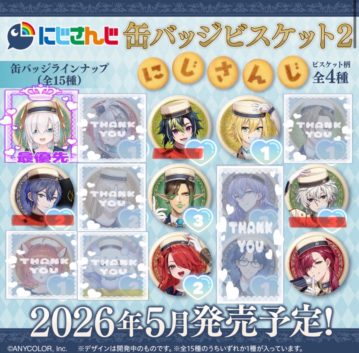 a@リトリン必読 tweet media