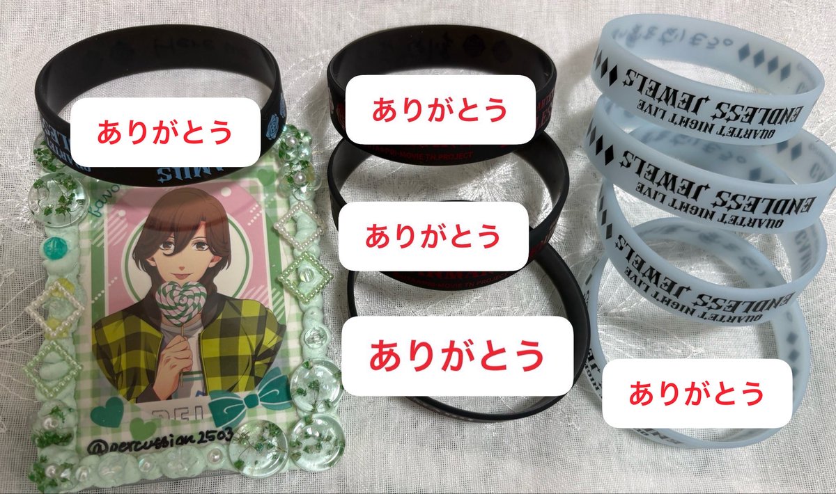 へんた。の取引垢_基本土日発送 tweet media