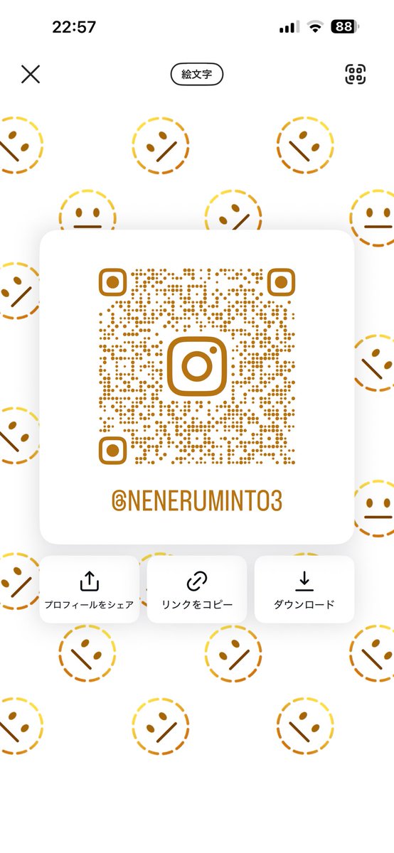 ねる tweet media