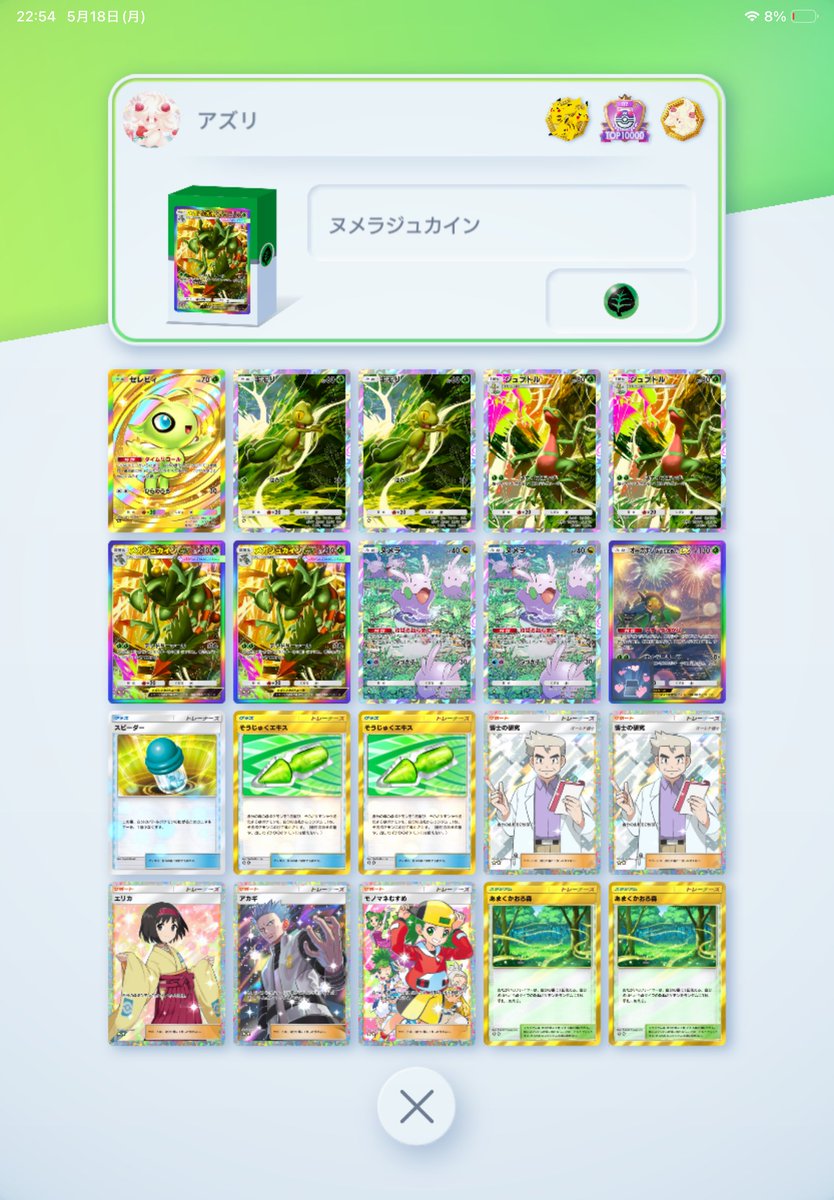 明日梨 tweet media