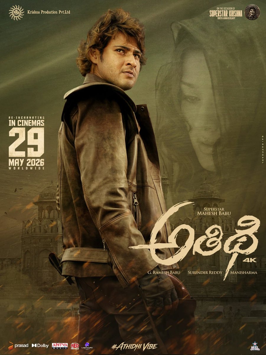 BackupKomal's tweet photo. Mass + Style + Emotion = #Athidhi4K 🔥  

May 29 nunchi theatres lo pure goosebumps moments ��  
@DirSurender #ManiSharma BGM tho blast guaranteed 🎶 https://t.co/6eVo2mlqwl