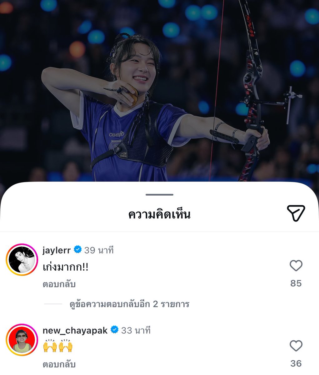 ꒰ มุเม๊ว ꒱˚✿ tweet media