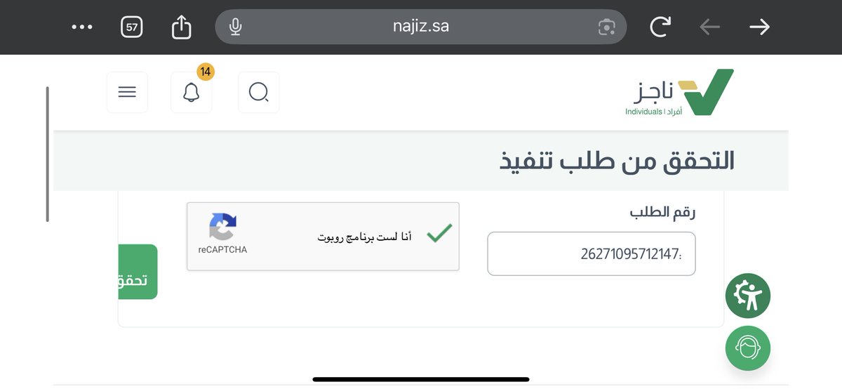 98Ned's tweet photo. @MojCare السلام عليكم بنك الراجحي حصلت رافع علي امر قضائي مع اني دخلت الموقع ومالك ولا حصلت الرقم القضائي ومرفوع علي بسما حجز تواصلت مع البنك عطوني الرقم القضائي مع اني متاكده ما ادين لا اي شركه N:26271095712147 هذا الرقم سويت استفسار من طلب تنفيذ لايوجد بالموقع https://t.co/1LN3FCsjl9