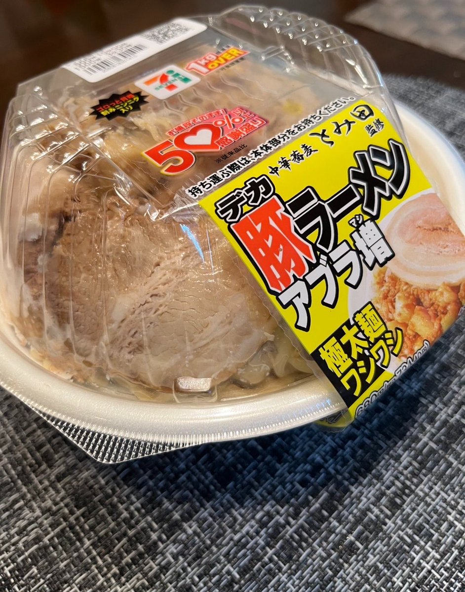 音音音音 tweet media