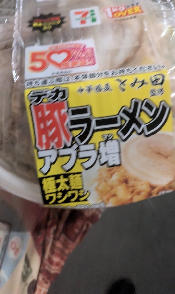 むぎ3 tweet media