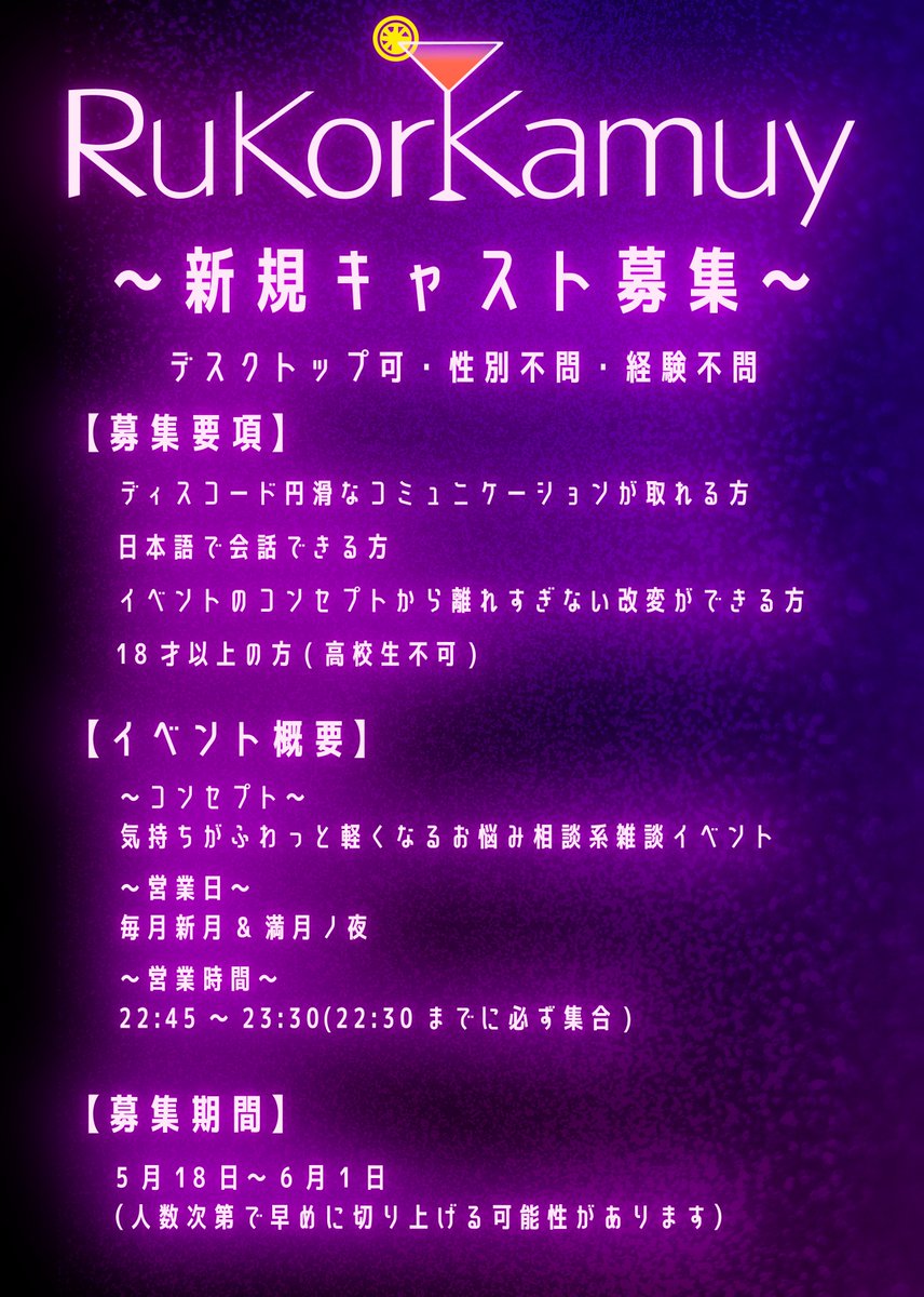RuKorKamuy tweet media
