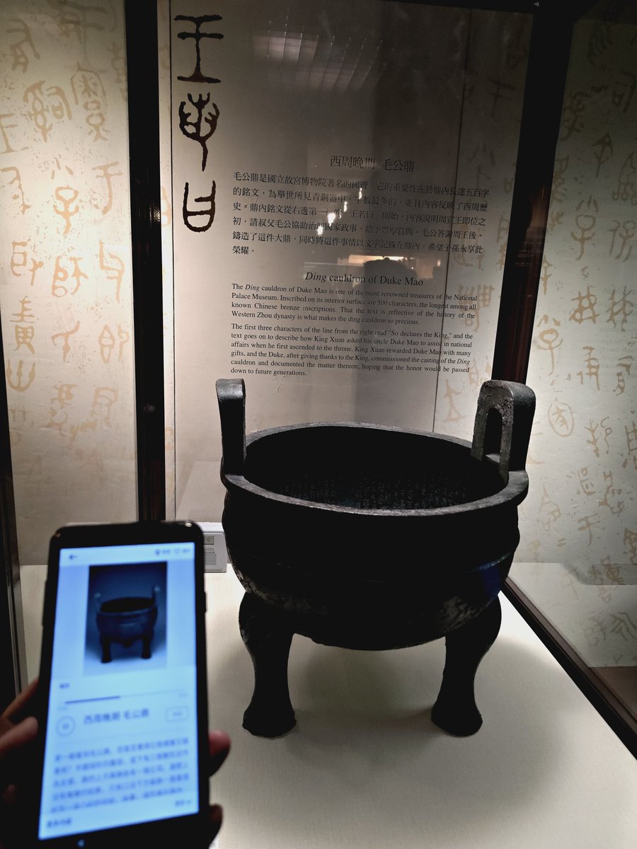 Carrie 台灣 Tea tweet media
