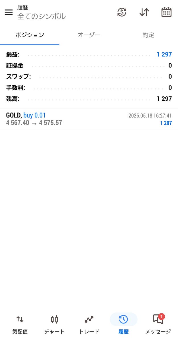 向原@FX練習中 tweet media