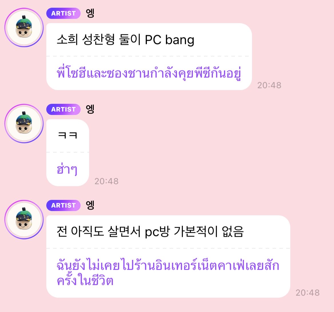 mile tweet media