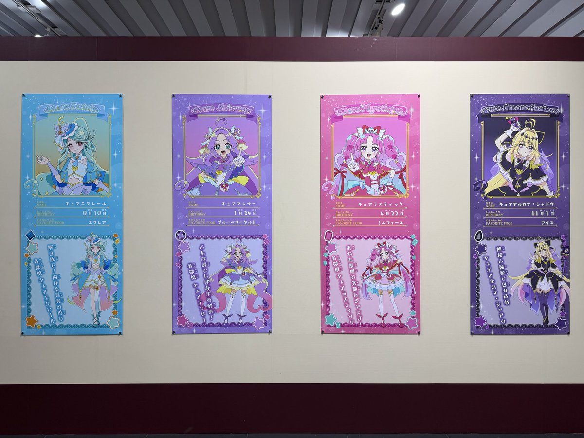 curerouge's tweet photo. 今日は横浜のたんプリ展なぜ？謎？！インビテーションへ行ってきました。ここにしかないデザインのキャラの展示を楽しめました。 #たんプリ展 https://t.co/tTulWaHCb3