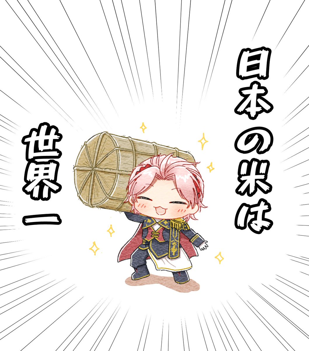 こしろ tweet media