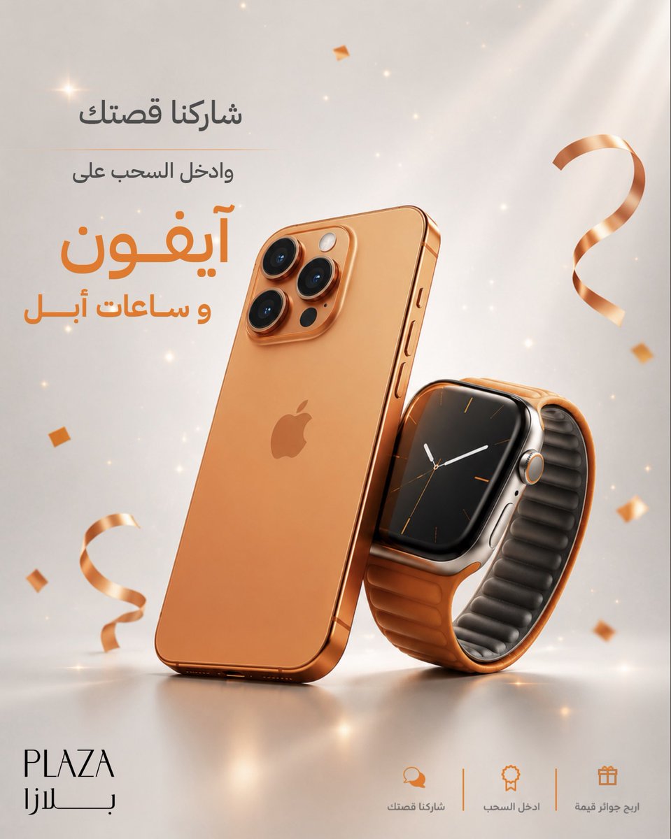 Plaza بلازا tweet media